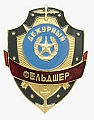 Admin